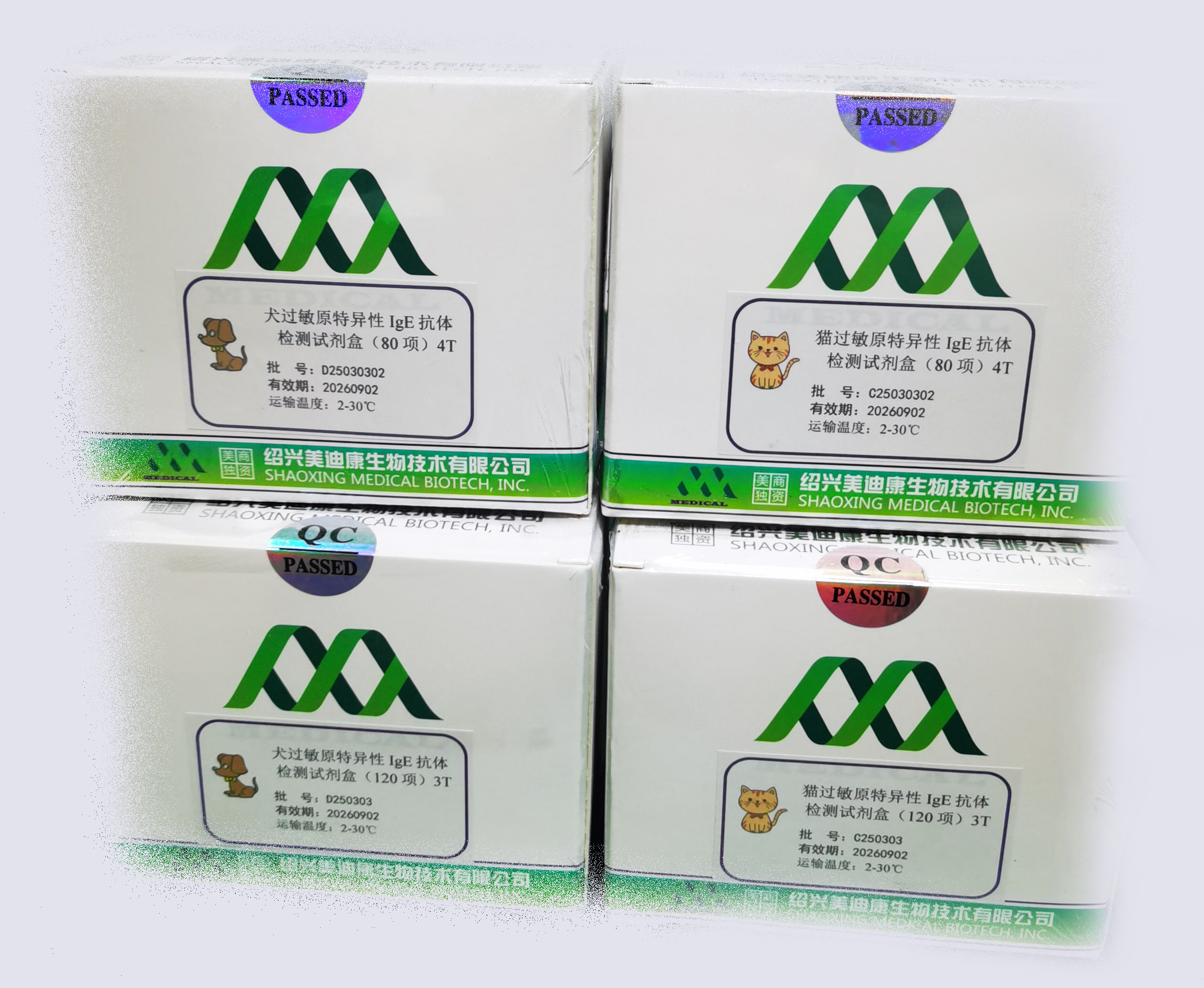 宠物过敏原特异性IgE/IgG检测试剂盒